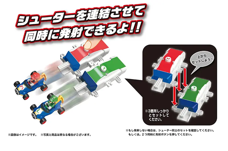 Mario Kart Drift Nintendo