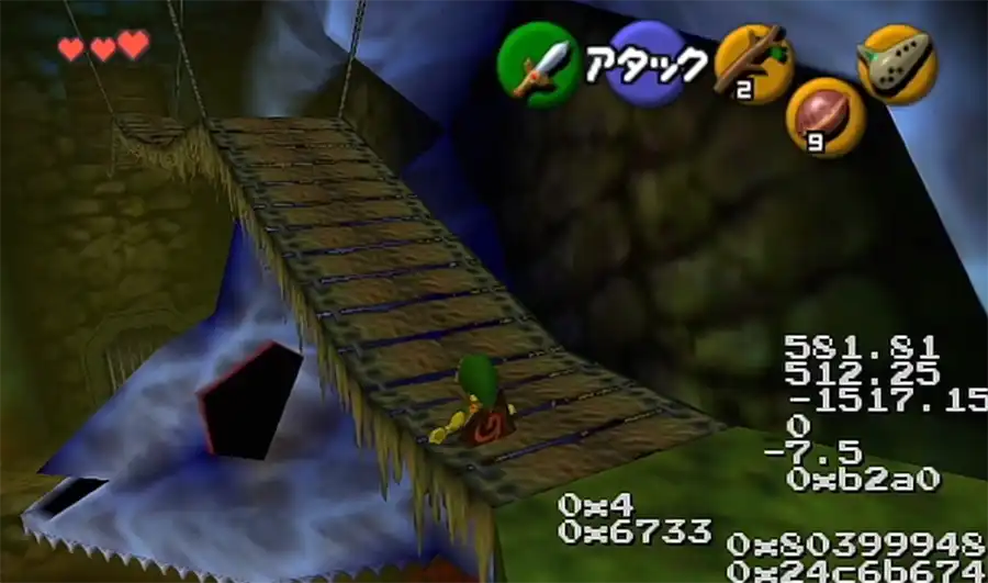 Ganonfloor Zelda Ocarina of Time