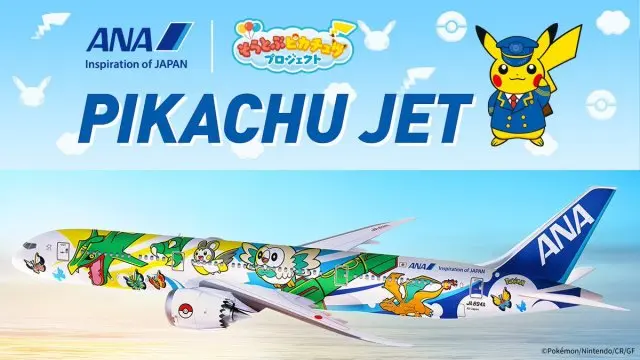 Pikachu Jet - Nintrend