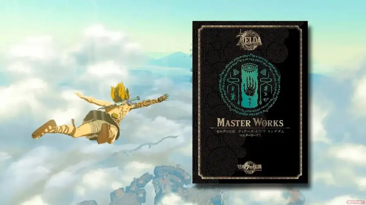 The Legend of Zelda Master Works