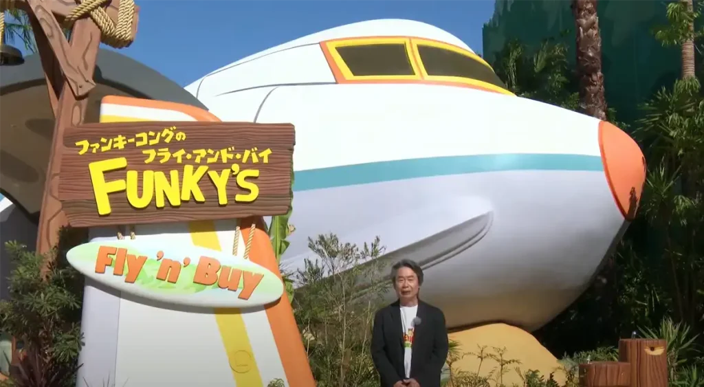 Funky Kong Shop