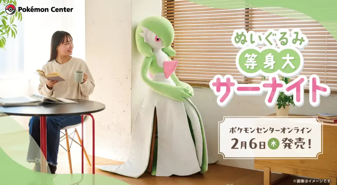 Crean un Gardevoir de peluche tamaño real - Nintrend