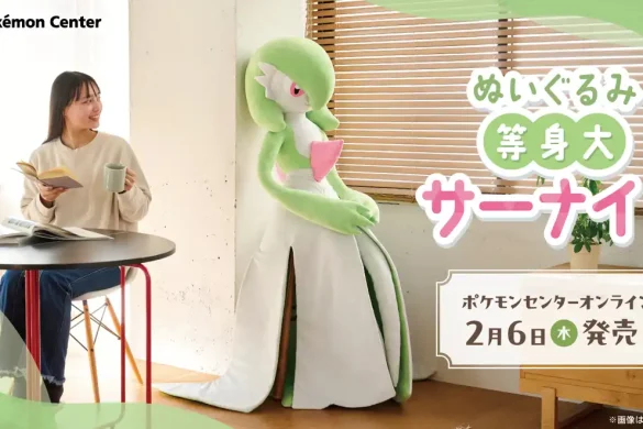 Crean un Gardevoir de peluche tamaño real - Nintrend