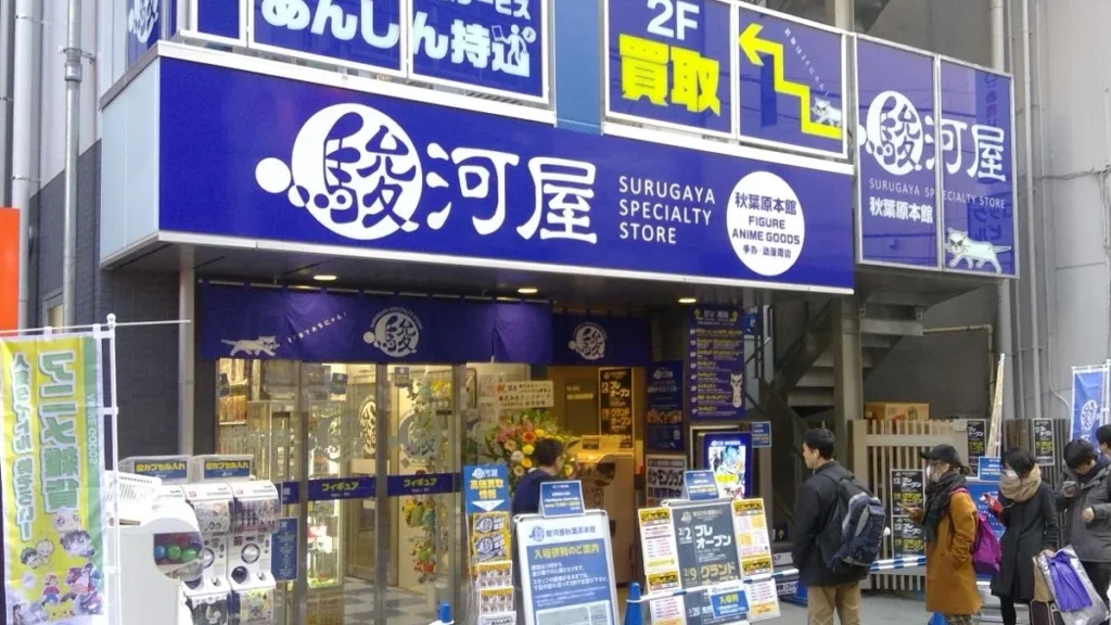 Surugaya - Comprar videojuegos usados Tokio - Nintrend